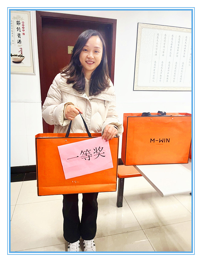 c7(中国)举办健步走、掼蛋比赛迎新年