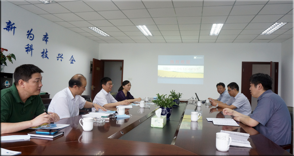 刘贤金副院长一行到c7(中国)调研考察